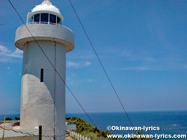 伊平屋島灯台