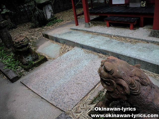 聖大明神社の狛犬@竹島(鹿児島県三島村)
