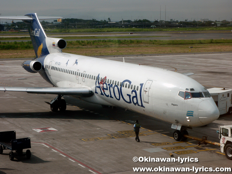 AeroGal Aerolineas@グアヤキル空港(Guayaquil airpot)