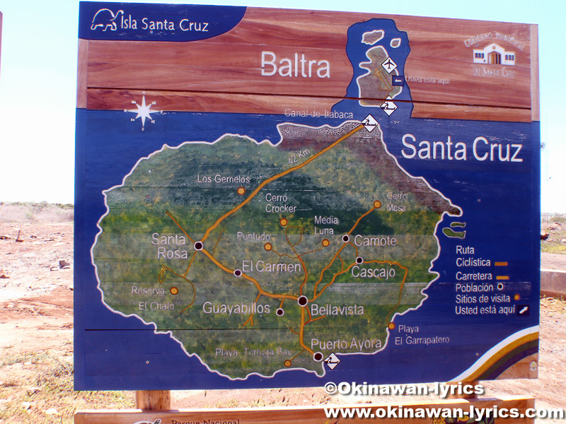 バルトラ島とサンタクルス島の地図(Map of Baltra and Santa Cruz islands)