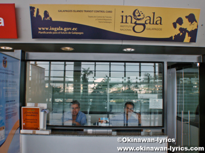 Galapagos National Institute (INGALA)@グアヤキル空港(Guayaquil airpot)