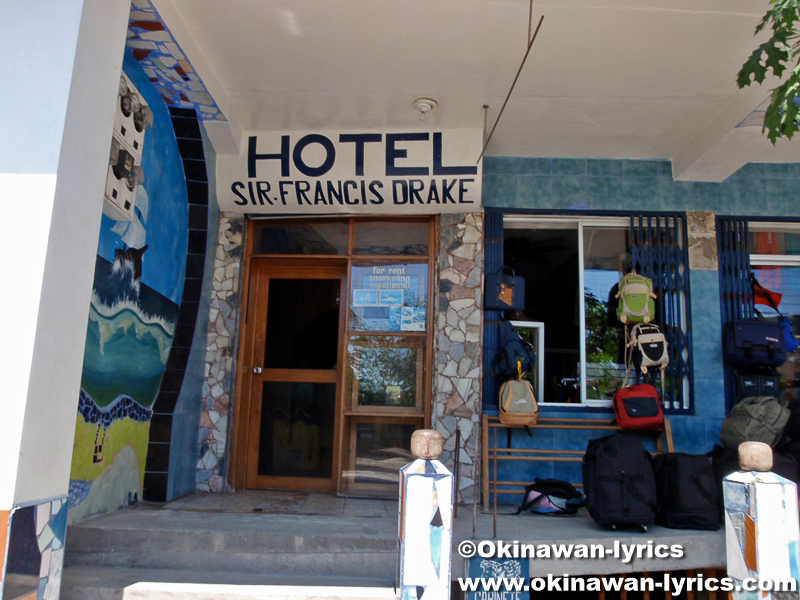 Hotel Sir. Francis Drake@サンタクルス島(Santa Cruz island), ガラパゴス(Galapagos)