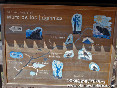 Muro de las Lagrimasへの地図@イザベラ島(Isabela island), ガラパゴス(Galapagos)