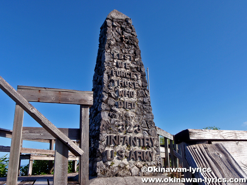 Bloody Nose Ridge Monument@ペリリュー島(Peleliu islnad)