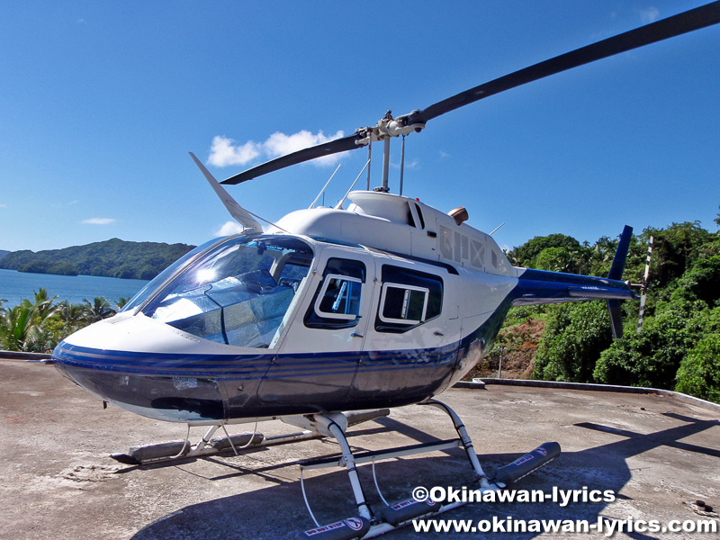 ヘリコプター遊覧(helicopter sightseeing)@パラオ(Palau)