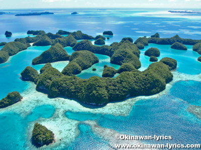 70アイランズ(Seventy islands), ヘリコプター遊覧(helicopter sightseeing)@パラオ(Palau)