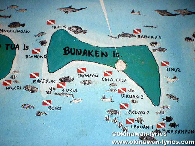 ブナケン島の地図(map of Bunaken island)
