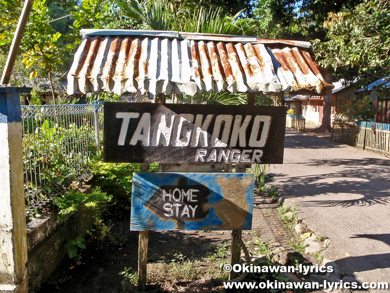 Tangkoko Ranger Homestay