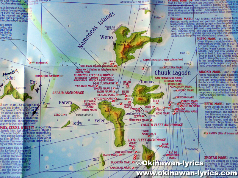 四季諸島の地図(map of Namoneas islands)