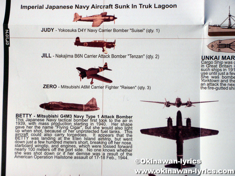 零戦(Zero2 - Mitsubishi A6M Carrier Fighter)
