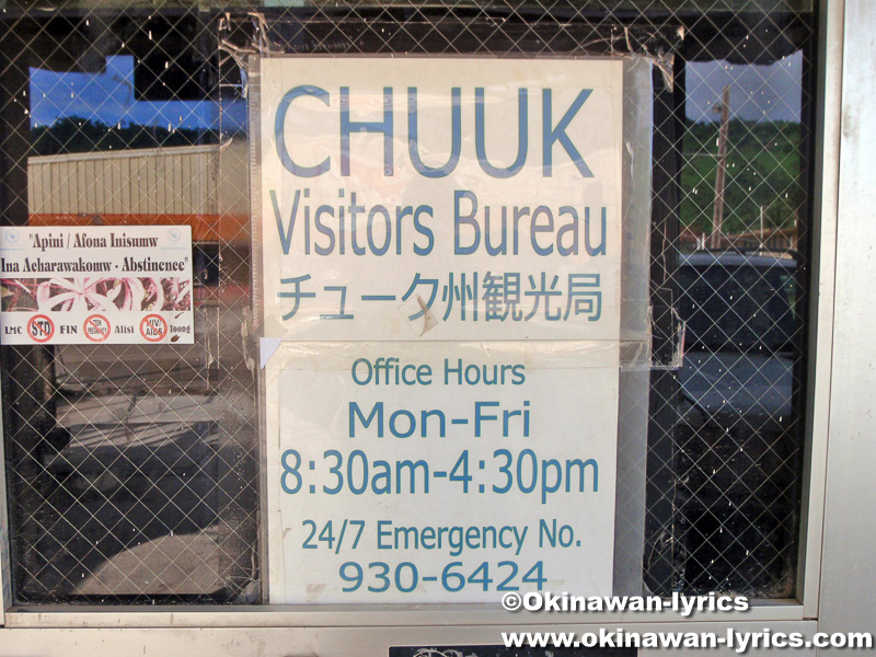 Chuuk Visitors Bureau