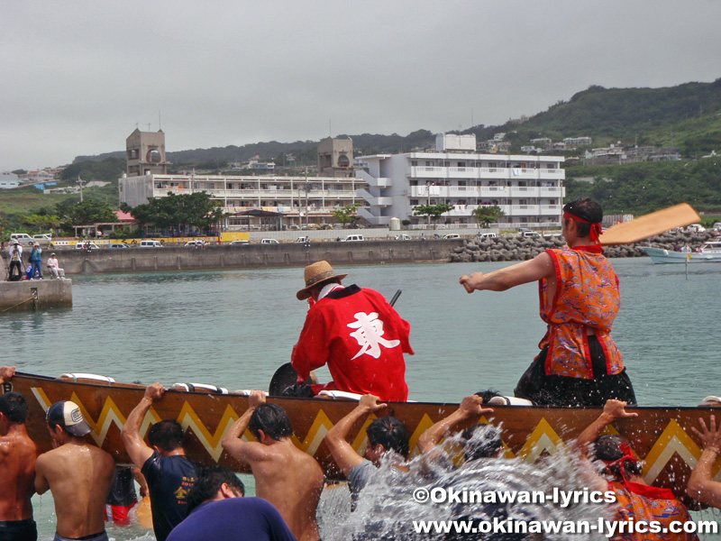 ハーリー大会@奥武島海神祭