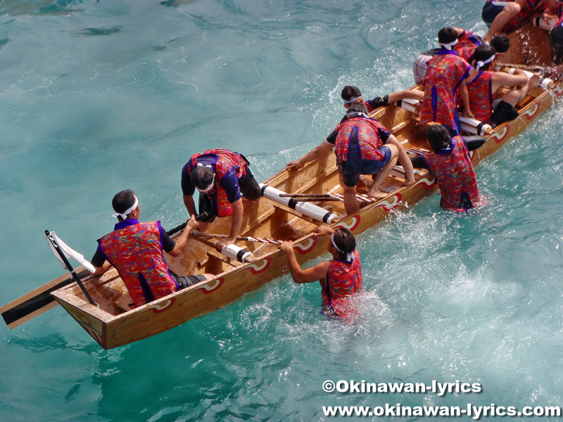 ハーリー大会(流れ船)@奥武島海神祭
