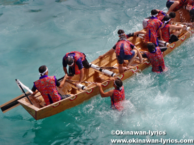 ハーリー大会(流れ船)@奥武島海神祭