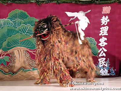 勢理客の獅子舞(タティティヌジェー)@勢理客十五夜祭