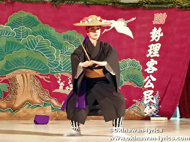 琉球舞踊(高平良万歳)@勢理客十五夜祭