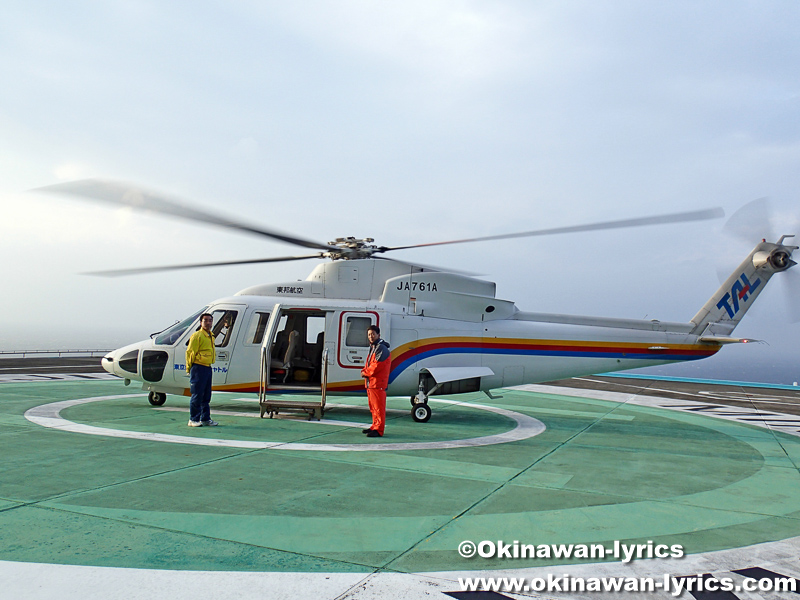 東邦航空のヘリコプター@御蔵島