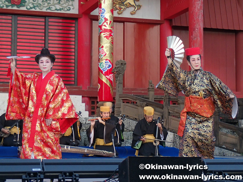 琉球古典舞踊(かぎやで風)@中秋の宴, 首里城公園