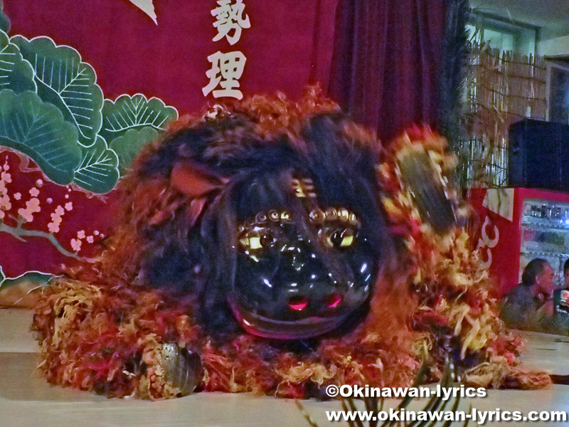 勢理客の獅子舞(タチシラングイ)@勢理客十五夜祭