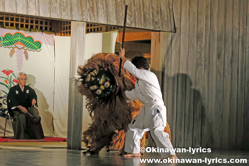 南風原町宮平の獅子舞(六尺)@伝統芸能の宴, 首里城祭