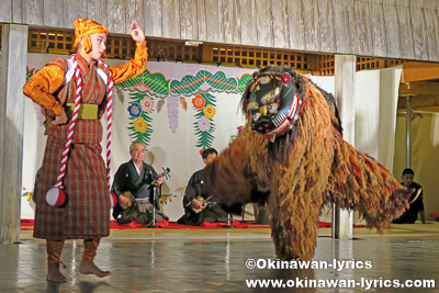 南風原町宮平の獅子舞(マーイ手)@伝統芸能の宴, 首里城祭