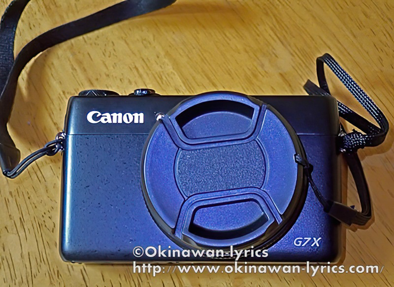 Lensmate Canon G7 X Quick-Change Filter Adapter 52mm