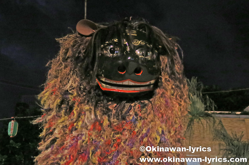浦添市勢理客の獅子舞(トーチヌジェー)@勢理客十五夜祭