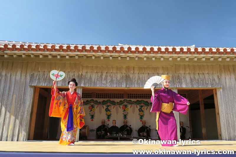 古典琉球舞踊(かぎやで風)@首里城公園新春の宴(琉球芸能の宴)