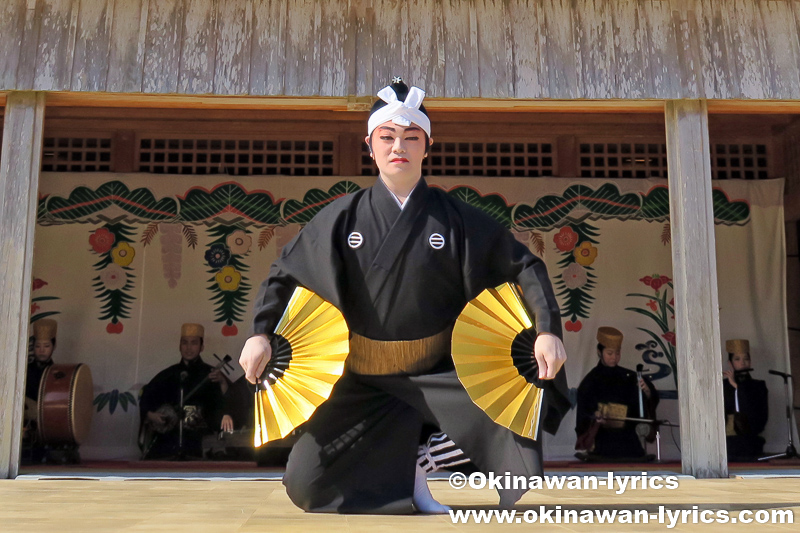 古典琉球舞踊(上り口説)@首里城公園新春の宴(琉球芸能の宴)