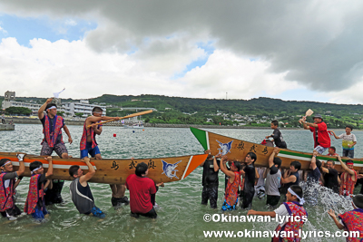 奥武島海神祭
