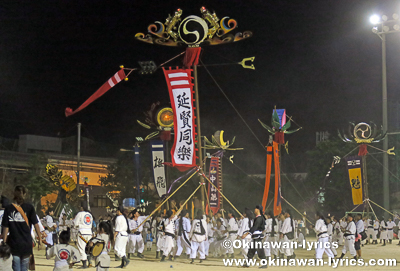 各町旗頭演舞 ガーエー 第51回 琉球王朝祭り首里 南の島旅