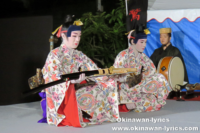 組踊(二童敵討)@平成28年度 南城市文化遺産めぐりコンサート