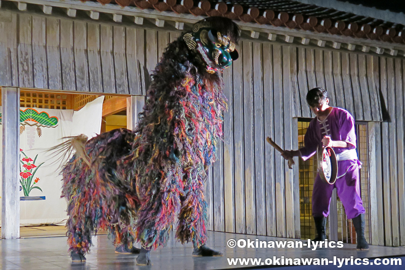 首里汀良町の獅子舞@平成29年度首里城祭・伝統芸能の宴