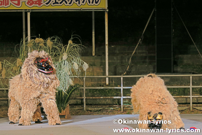 並里獅子舞(金武町)@第32回 全島獅子舞フェスティバル