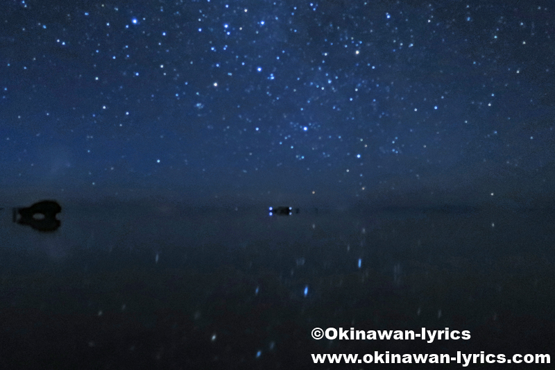 湖面に写る星空@ウユニ塩湖