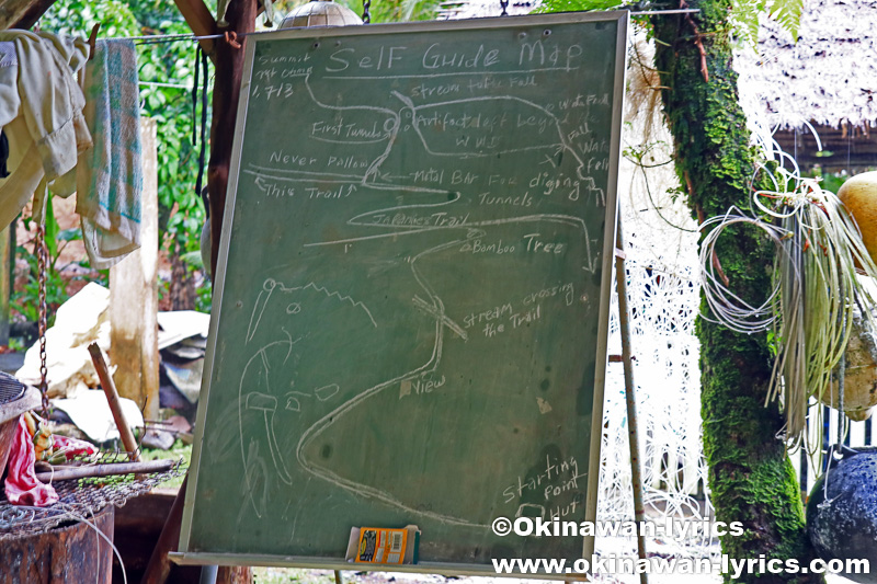 オマ山の案内地図@コスラエ(ミクロネシア連邦)