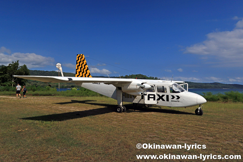 Air Taxi@Lamen Bay空港,エピ島(Epi island),バヌアツ