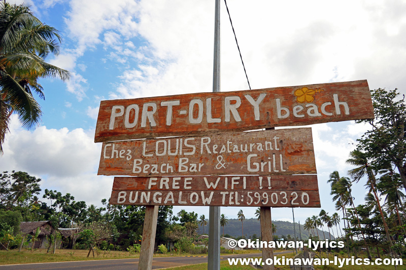 Port Olry Beach@サント島(Espiritu Santo island),バヌアツ