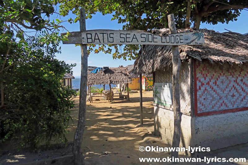 Batis Seaside Guest House@マスケリン島(Maskelyne island),バヌアツ