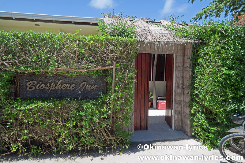 Biosphere Inn@ダラバンドゥ島,モルディブ