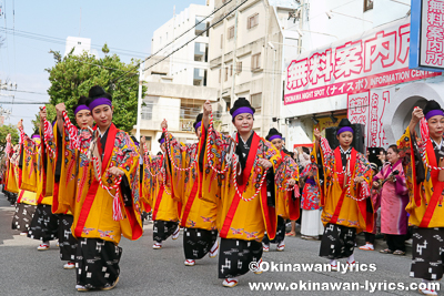 じゅり馬祭り 南の島旅