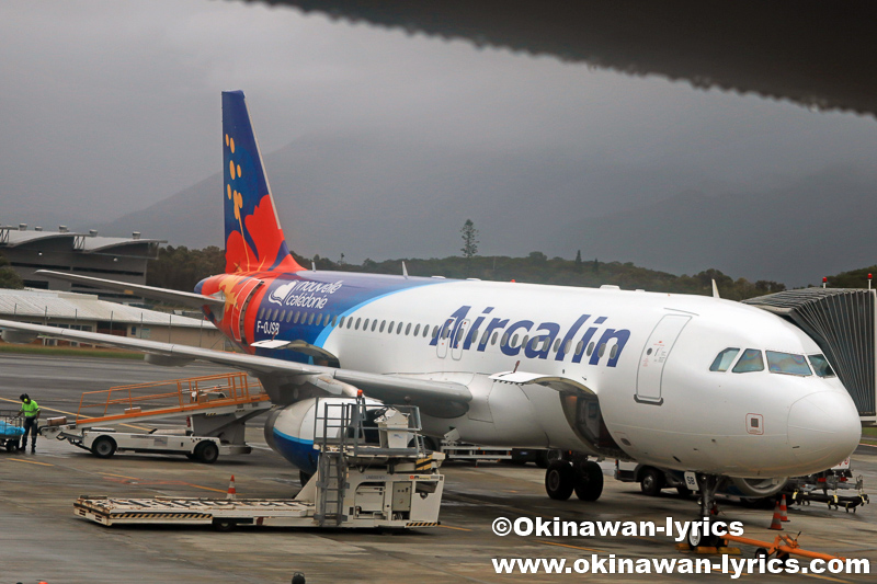 エアカラン(AirCalin)@ヌメア国際空港、ニューカレドニア