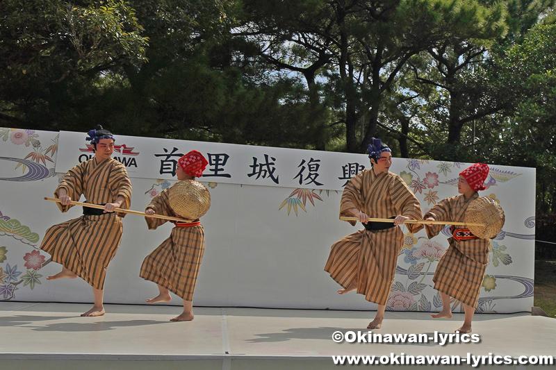 琉球舞踊「谷茶前」@首里城復興祭
