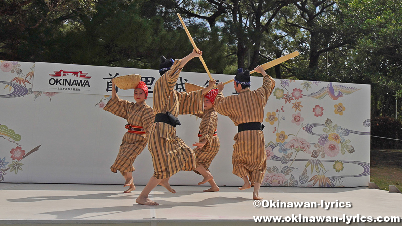 琉球舞踊「谷茶前」@首里城復興祭