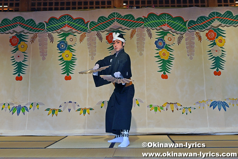 琉球舞踊「上り口説」@首里城公園「新春の宴2022」