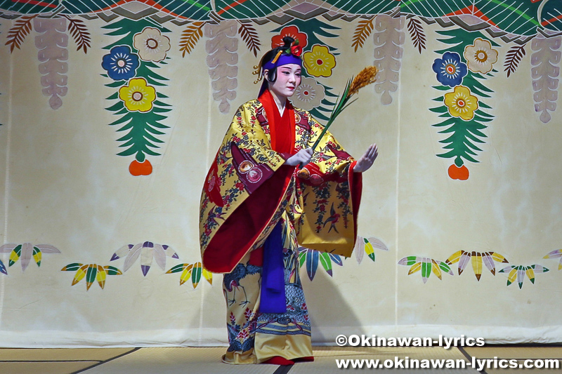 琉球舞踊「稲まづん」（2組目）@首里城公園「新春の宴2022」