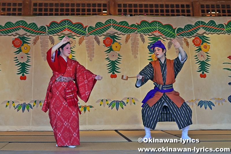 琉球舞踊「加那ヨー天川」@首里城公園「新春の宴2022」
