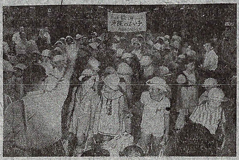 「ようこそ、沖縄の子ら」毎日新聞（西部本社版）1972.7.29朝刊18面