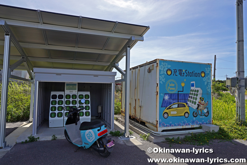 レンタルバイクGO SHAREの充電Station@石垣島