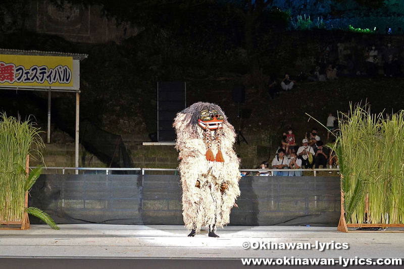 うるま市天願の獅子舞@第35回 全島獅子舞フェスティバル